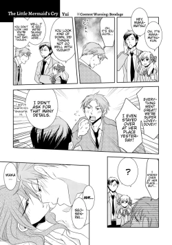 Page 18 of NozaChiyo Kikou