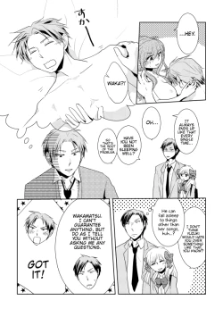 Page 20 of NozaChiyo Kikou