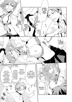 Page 22 of NozaChiyo Kikou