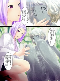 Page 10 of Koushitsuka shi Katamatta Kodaijin ga Hakubutsukan ni Tenji sareru Hanashi