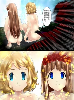 Page 16 of Koushitsuka shi Katamatta Kodaijin ga Hakubutsukan ni Tenji sareru Hanashi