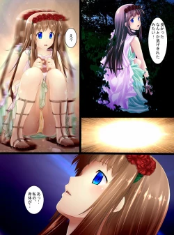 Page 2 of Koushitsuka shi Katamatta Kodaijin ga Hakubutsukan ni Tenji sareru Hanashi