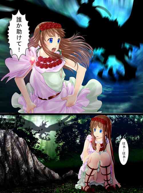 Download Koushitsuka shi Katamatta Kodaijin ga Hakubutsukan ni Tenji sareru Hanashi