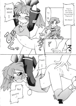 Page 51 of Independent Hybrid Nishino Corps