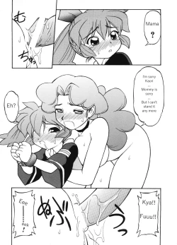 Page 56 of Independent Hybrid Nishino Corps