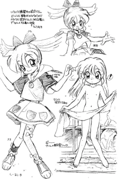 Page 72 of Independent Hybrid Nishino Corps