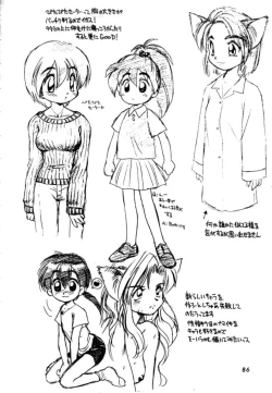 Page 85 of Independent Hybrid Nishino Corps