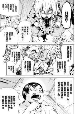 Page 3 of New! Type?