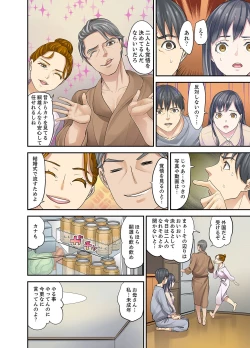 Page 218 of Mei ga Ne Shizu mattara… SEX Kyouiku de Majiwaru Jikan