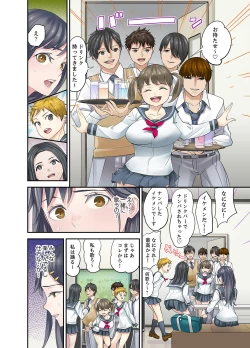 Page 68 of Mei ga Ne Shizu mattara… SEX Kyouiku de Majiwaru Jikan