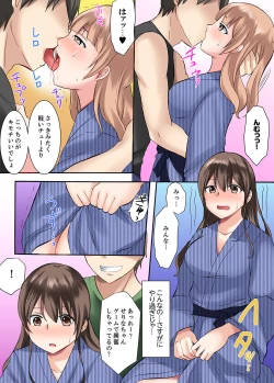 Page 32 of 女子大サークルSEX調教～合宿中に、何度もイカされ続けて…【合本版】 1