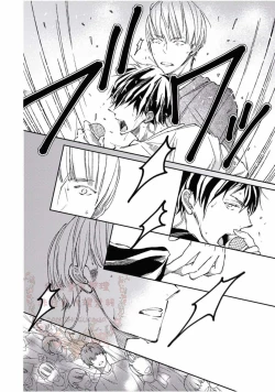 Page 171 of Thirsty High Ch. 1-6