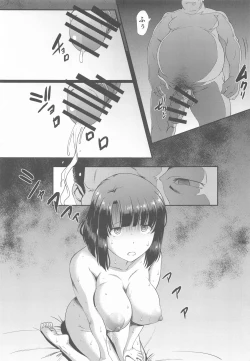 Page 25 of Kimi wa Boku no Taiyou da Bangai Hen Tomodachi no Kanojo