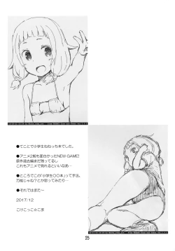 Page 24 of Nenecchi Abunai yo! | Watch out, Nenecchi!