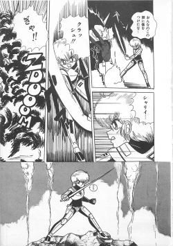 Page 160 of H Sensei no Moshikashitara Ijouna Aijou