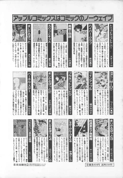 Page 165 of H Sensei no Moshikashitara Ijouna Aijou