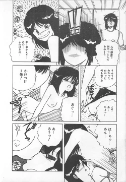 Page 31 of H Sensei no Moshikashitara Ijouna Aijou