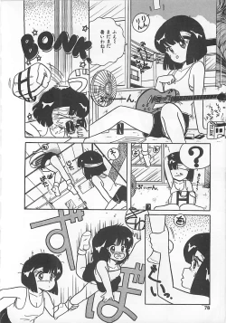 Page 77 of H Sensei no Moshikashitara Ijouna Aijou