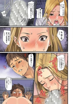 Page 85 of Pai☆Panic4-7