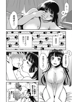 Page 35 of Mirai YomeCh.1-3