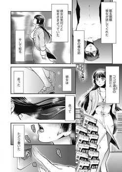 Page 59 of Mirai YomeCh.1-3