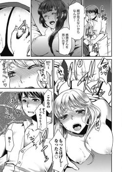 Page 78 of Mirai YomeCh.1-3