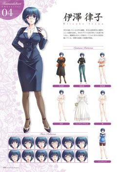 Page 124 of Alice soft "Tsuma wife series" Art Works