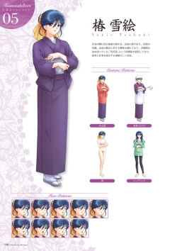 Page 130 of Alice soft "Tsuma wife series" Art Works