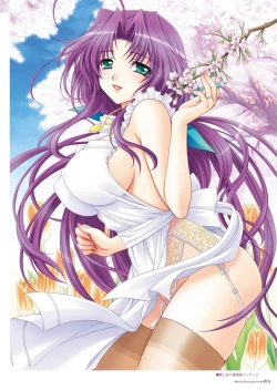 Page 17 of Alice soft "Tsuma wife series" Art Works