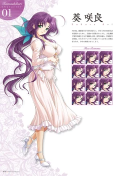 Page 76 of Alice soft "Tsuma wife series" Art Works