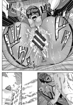 Page 47 of Choco Reido