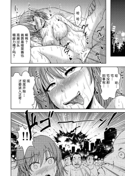 Page 22 of Orga Kill