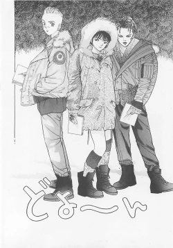 Page 109 of Pantsu Urimasu