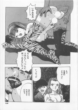 Page 140 of Pantsu Urimasu