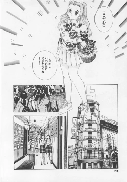 Page 147 of Pantsu Urimasu