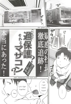 Page 2 of Sasemama | Sassy Mom