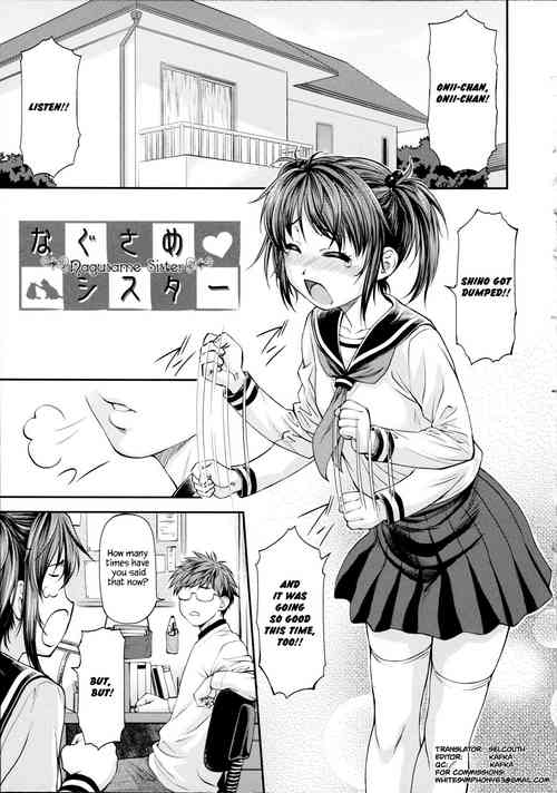 Download Ana no Oku no Ii Tokoro Ch. 6