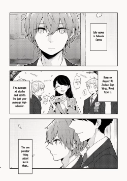 Page 4 of Osananajimi ga Kamisama datta Hanashi | My Childhood Friend Was a God