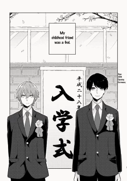 Page 5 of Osananajimi ga Kamisama datta Hanashi | My Childhood Friend Was a God