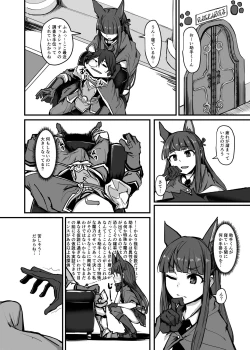 Page 4 of Yokkyuu Analyze