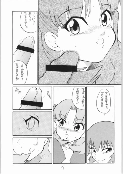 Page 16 of quarterly Libido Vol.3