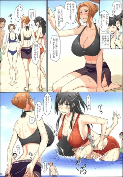 Page 56 of Tachibanachi no Dansei Jijou Matome Ban