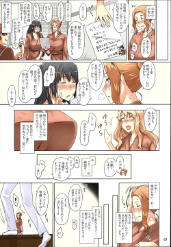 Page 67 of Tachibanachi no Dansei Jijou Matome Ban