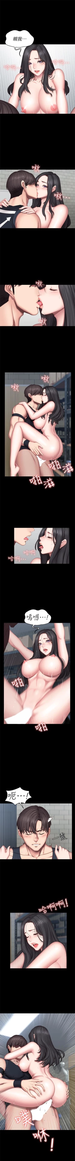 Page 271 of （週3）健身教練 1-46 中文翻譯 （更新中）