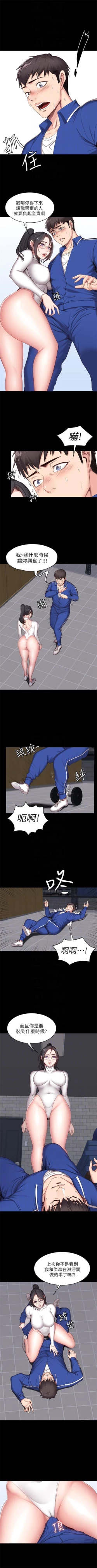 Page 60 of （週3）健身教練 1-46 中文翻譯 （更新中）