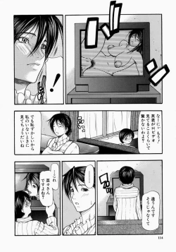 Page 115 of Senjou - A Desire is Instigated