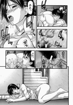 Page 140 of Senjou - A Desire is Instigated