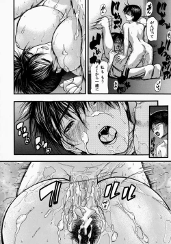 Page 149 of Senjou - A Desire is Instigated