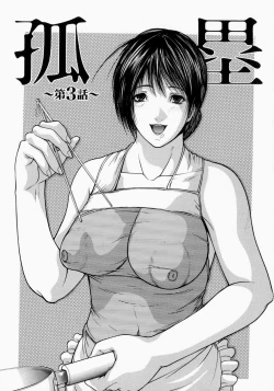 Page 152 of Senjou - A Desire is Instigated