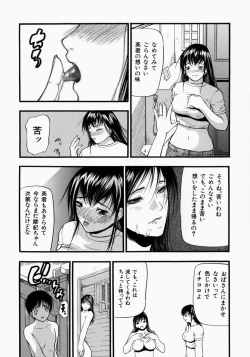 Page 156 of Senjou - A Desire is Instigated